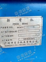 出售一台二手TYPE-WC67Y折弯机