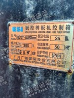 出售一台二手QC12Y-6x3200mm数控剪板机控制箱
