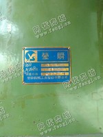 出售一台二手16SS铣床