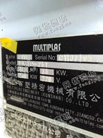 出售一台二手V4-SD-25T注塑机