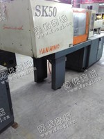 出售一台二手SK50注塑机