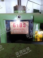 出售一台二手618S磨床