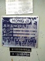 出售一台二手SJ-500高效率NC深孔加工机