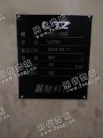 出售一台二手V20861加工设备