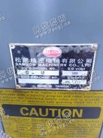 出售一台二手S-3M松顺精密铣床