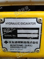 出售一台二手日本SH120住友挖掘机
