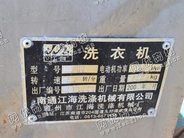 出售两台二手200洗衣机