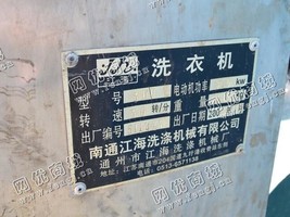 出售一台二手300洗衣机