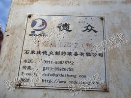 出售一台二手DZG-2.6型干燥箱