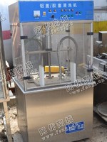 出售一台二手JSQX-I型胶塞清洗机