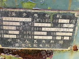 出售一台二手YK400-2异步电动机