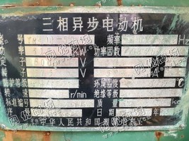 出售一台二手YRKK400-6三相异步电动机