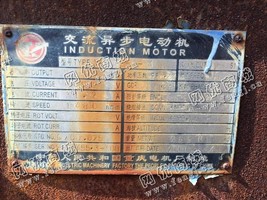 出售一台二手YKK355-4交流异步电动机