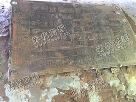 出售一台二手JRQ1510-8异步电动机