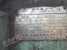 出售一台二手Z355-5B直流电动机