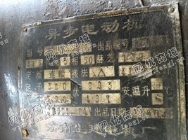 出售一台二手JR158-8异步电动机
