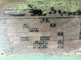 出售一台二手Z500-4B直流电动机