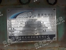 出售一台二手Z710-630B异步电动机