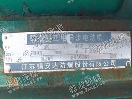 出售一台二手YB2-315M-8防爆型三相异步电动机