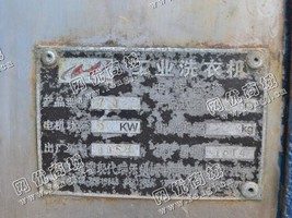 出售一台二手70洗衣机