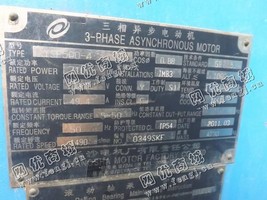 出售一台二手YSP500-4三相异步电动机