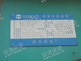 出售一台二手Y500-12三相异步电动机