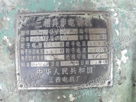 出售一台二手JR158-8三相异步电动机