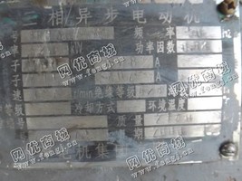 出售一台二手JR138-8三相异步电动机
