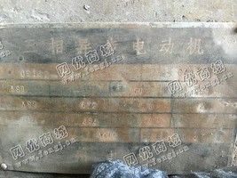 出售一台二手JR147-61三相异步电动机
