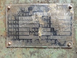 出售一台二手Z4-315-32直流电动机