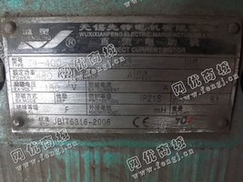 出售一台二手Z4-400-42直流电动机