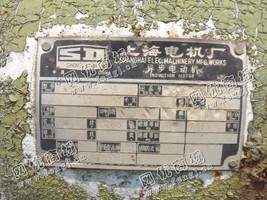 出售一台二手JS116-4异步电动机