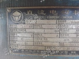 出售一台二手Z560-4直流电动机