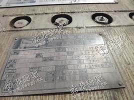 出售一台二手Z710-450P直流电动机
