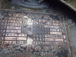 出售一台二手YR1730-16异步电动机