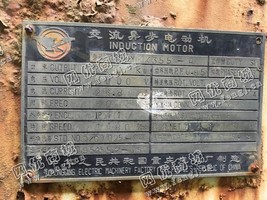 出售一台二手YKK355-4交流异步电动机