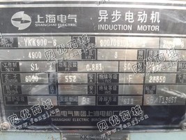 出售一台二手YKK900-6异步电动机