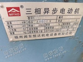 出售一台二手Y450-4三相异步电动机