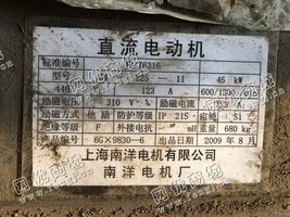 出售一台二手Z4-225-11直流电动机