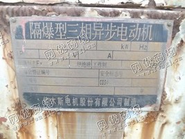 出售一台二手YB710-2隔爆型三相异步电动机