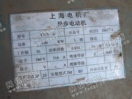 出售一台二手Y355-8异步电动机