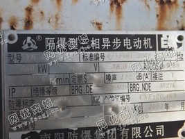 出售一台二手YB560-2隔爆型三相异步电动机