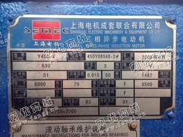 出售一台二手Y450-4三相异步电动机