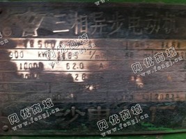 出售一台二手YR500-4三相异步电动机