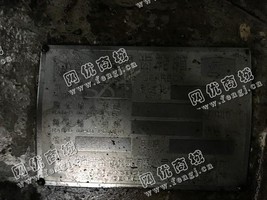 出售一台二手42-45船用齿轮箱