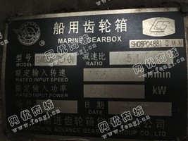 出售一台二手GWC66.75-01船用齿轮箱