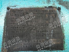 出售一台二手X(S)N-35-30加压式橡胶（塑料）捏炼机