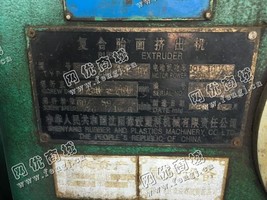 出售一台二手HF250复合胎面挤出机
