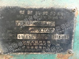 出售一台二手XK-400A开放式炼胶机