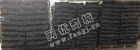 供应10Mpa三元乙丙再生胶